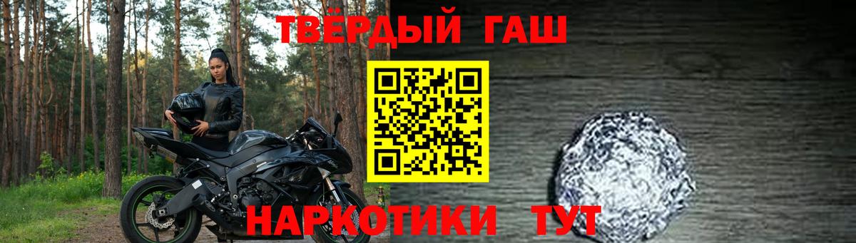 ГАШИШ индика сатива Камышин