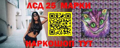 марки lsd Кунгур