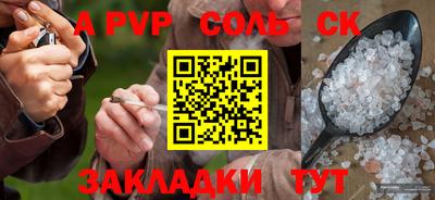 марки lsd Кунгур