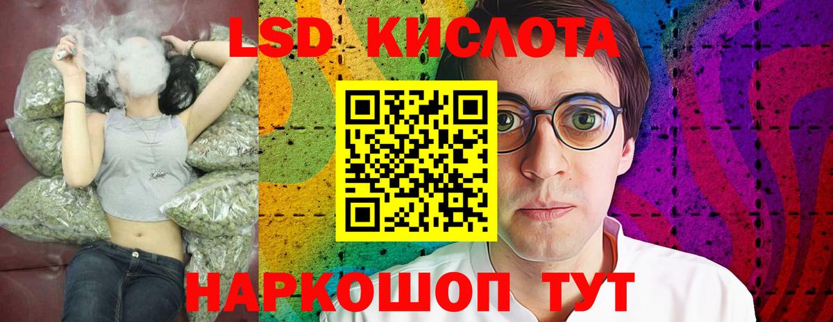 Камышин  LSD-25 экстази кислота  Вход с VPN  LSD-25 экстази ecstasy 