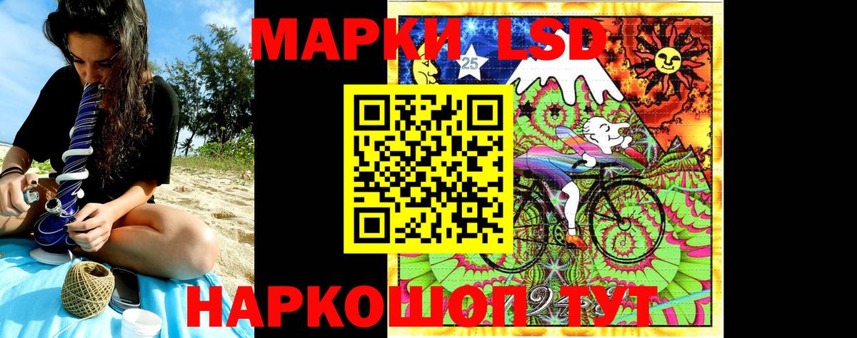 Марки N-bome 1,5мг  Вход с VPN  Камышин 