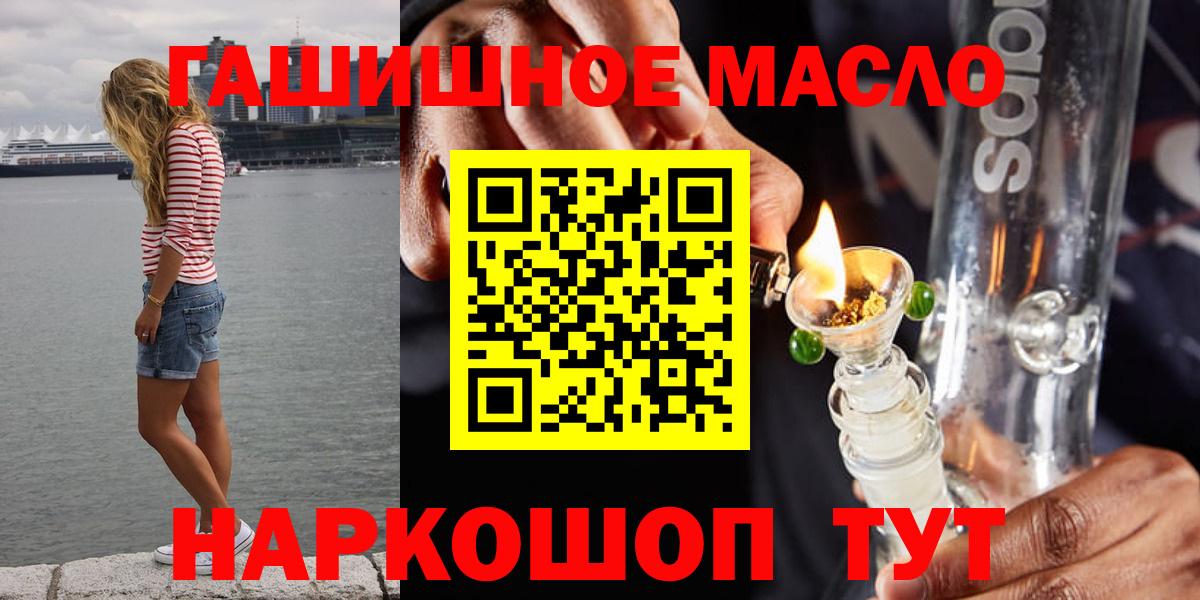 Камышин  Дистиллят ТГК жижа  ТГК Wax  Вход с VPN 
