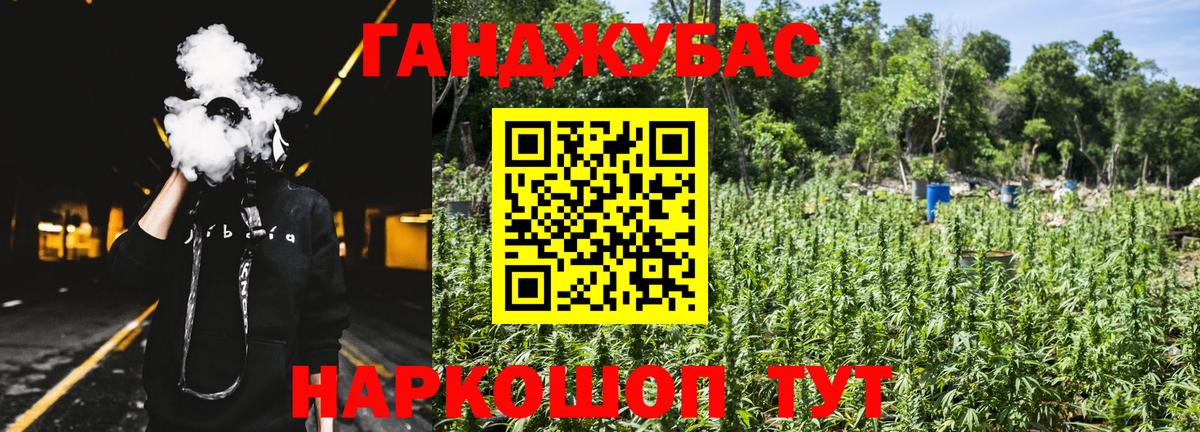 Камышин  Шишки марихуана MAZAR  Вход с VPN  Конопля тримм 